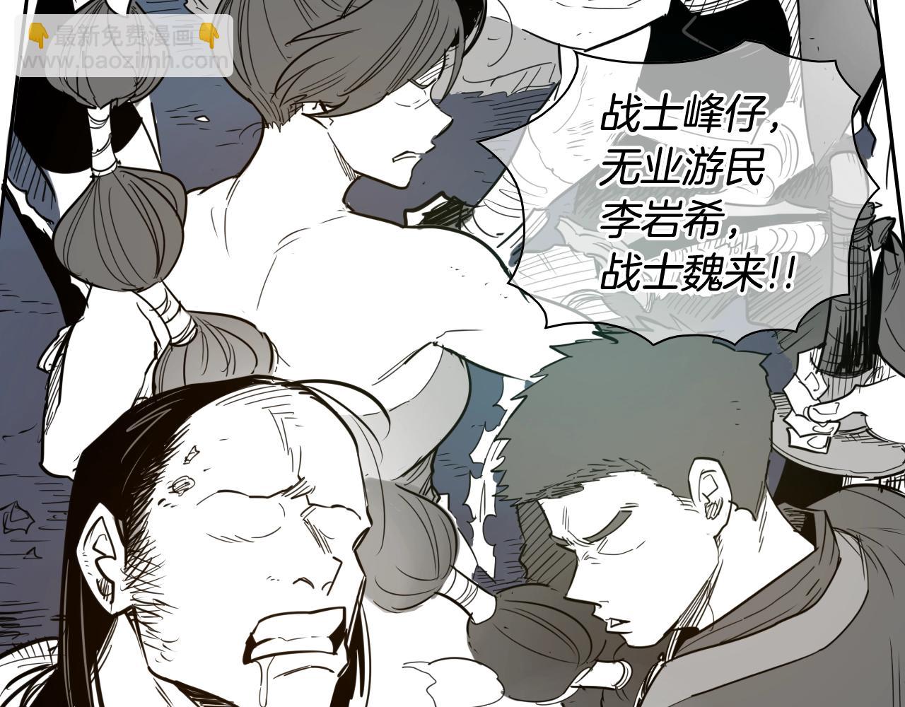 第180话 狩猎开始12