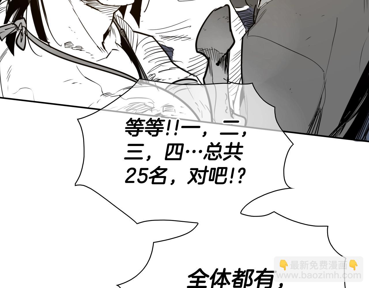 第180话 狩猎开始13