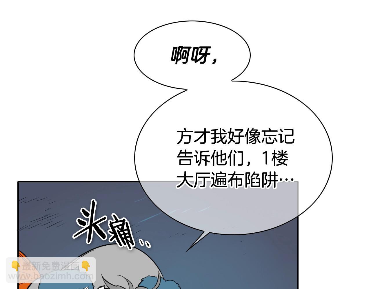 第180话 狩猎开始136