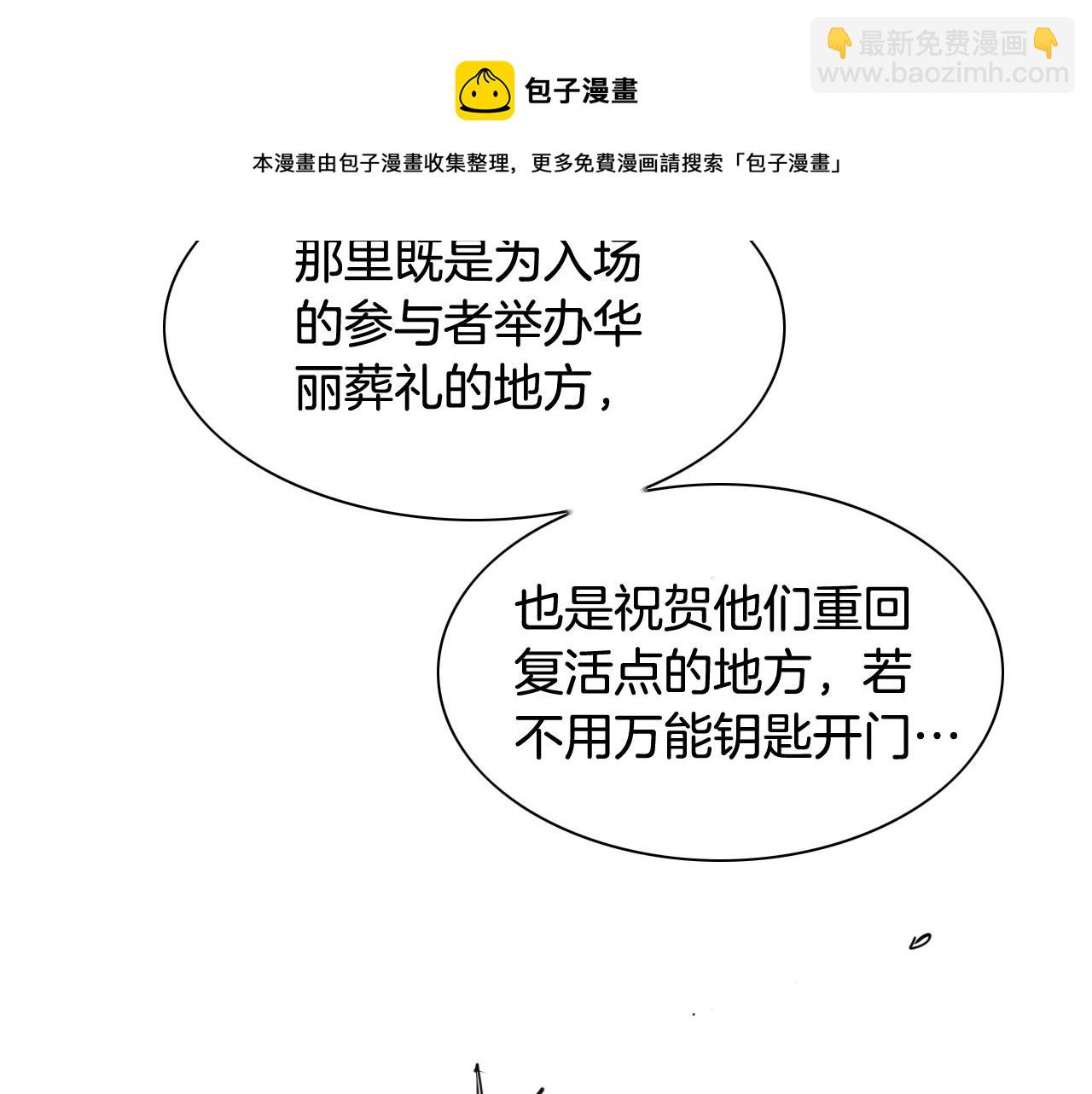 第180话 狩猎开始138