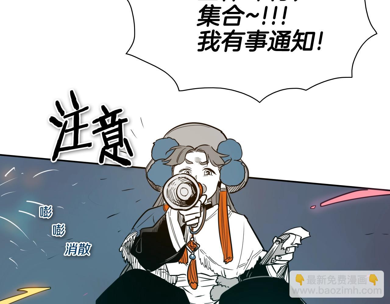 第180话 狩猎开始14