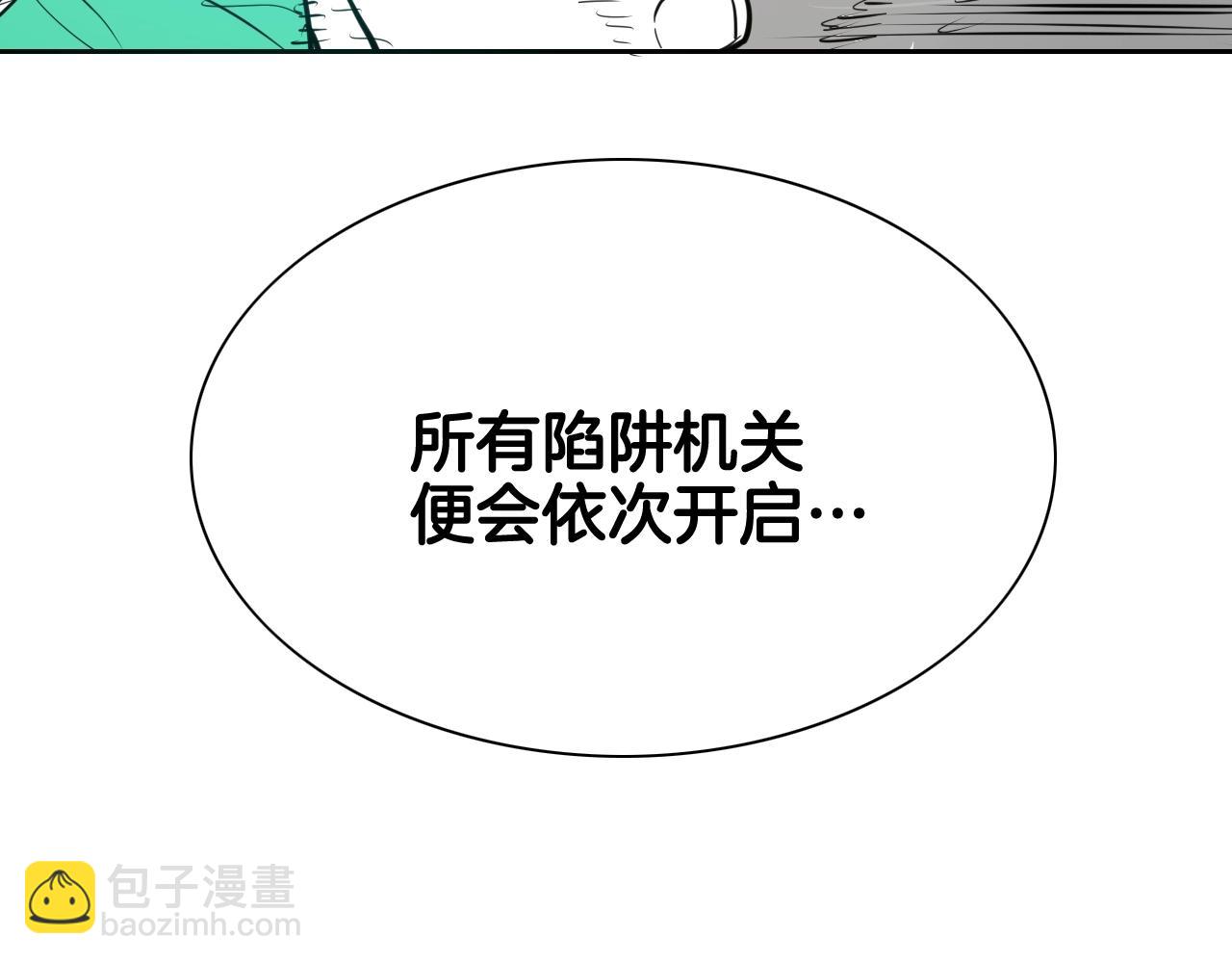 第180话 狩猎开始140