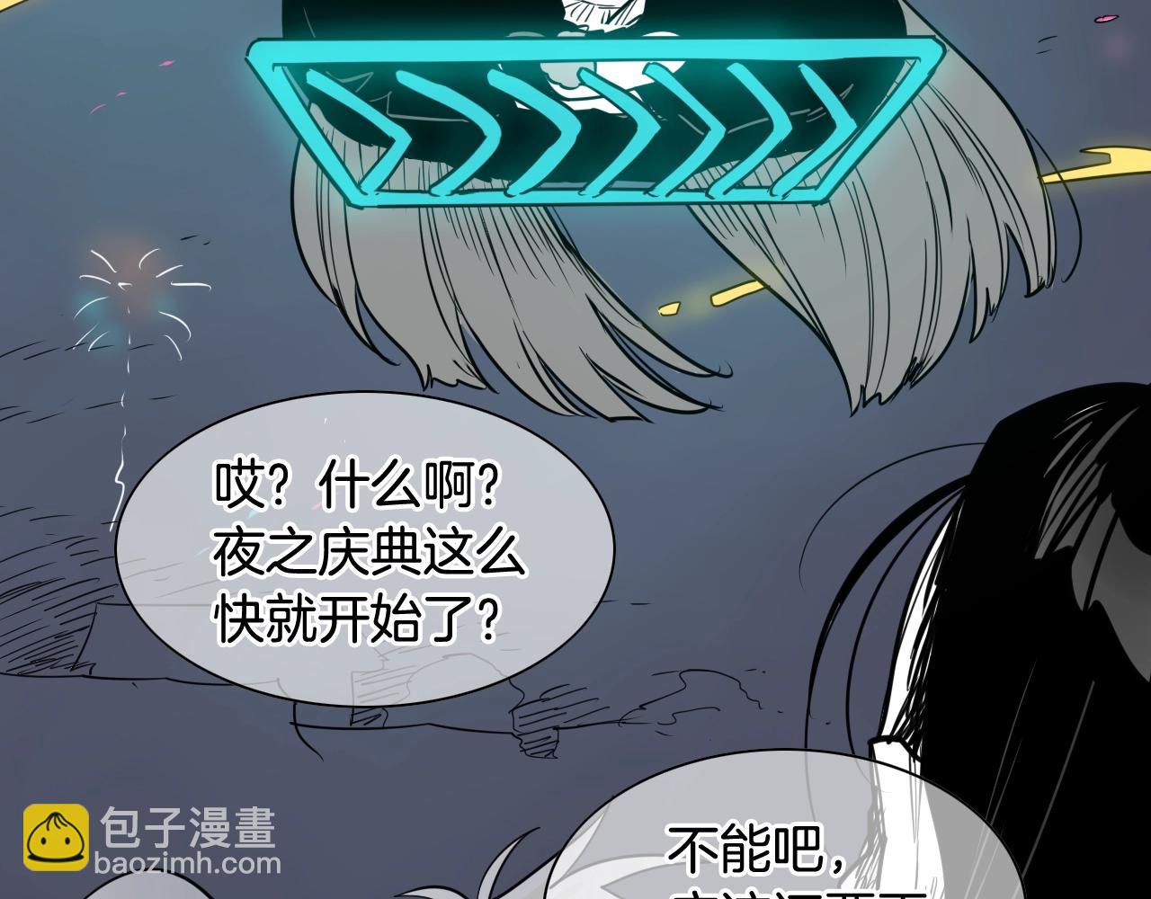 第180话 狩猎开始15