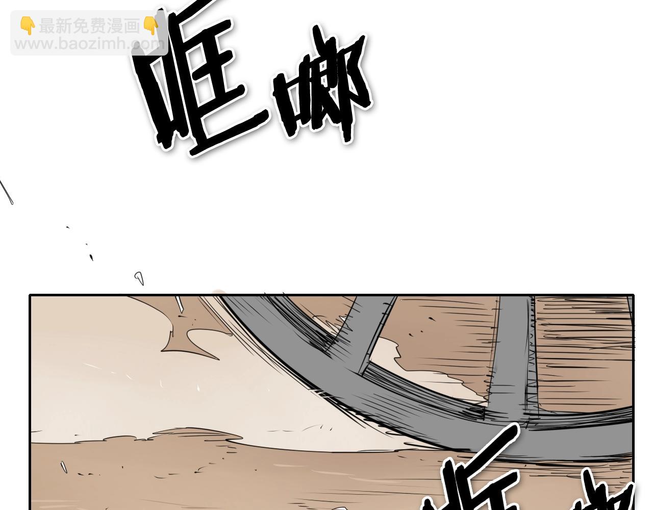 第180话 狩猎开始150