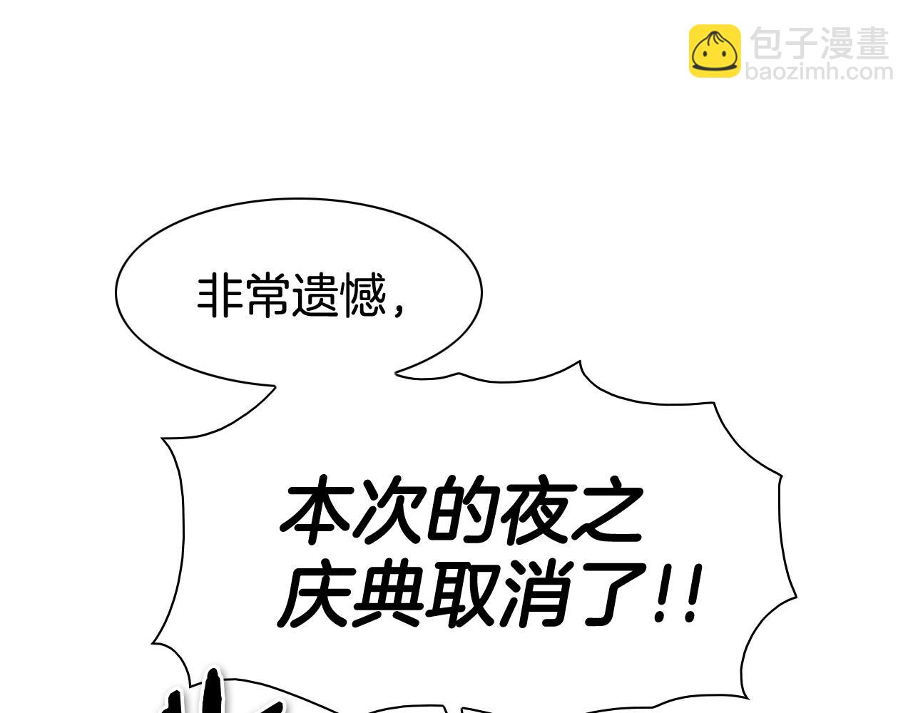 第180话 狩猎开始17