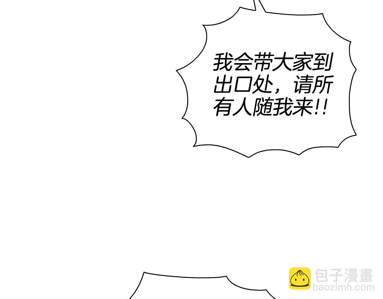 第180话 狩猎开始19