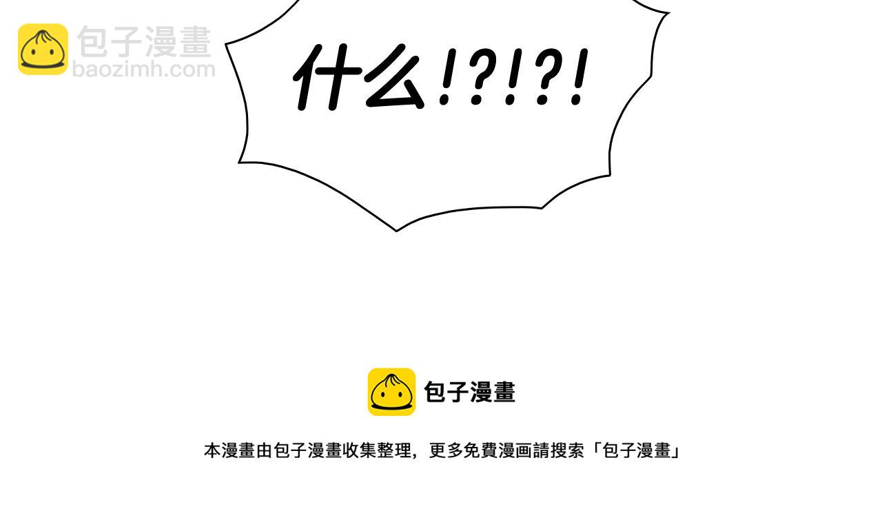 第180话 狩猎开始20