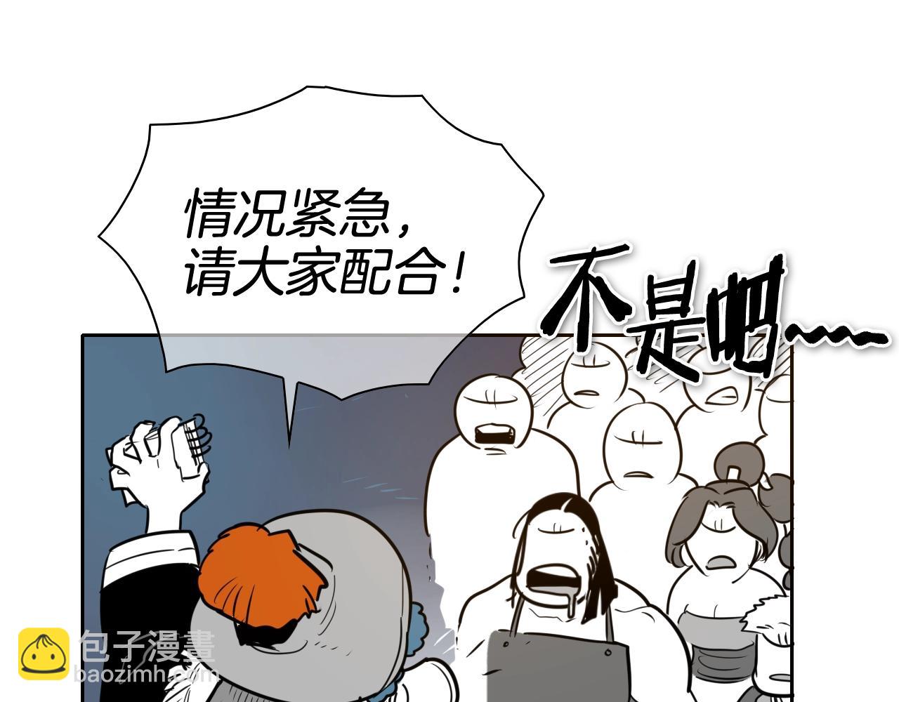 第180话 狩猎开始21