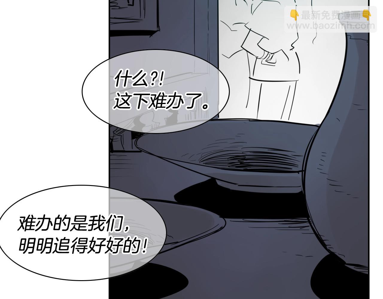 第180话 狩猎开始24