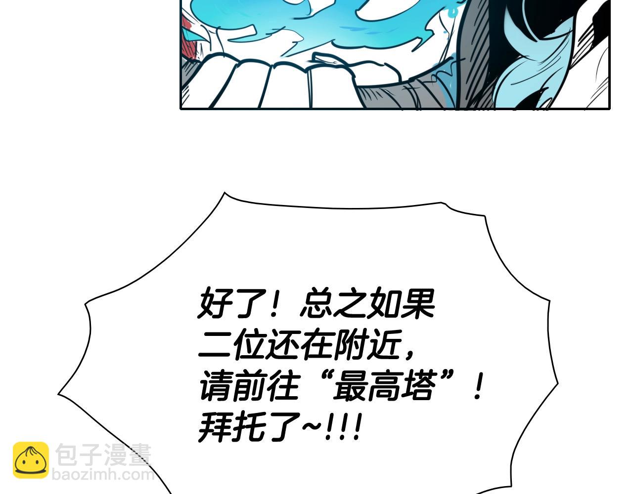 第180话 狩猎开始27