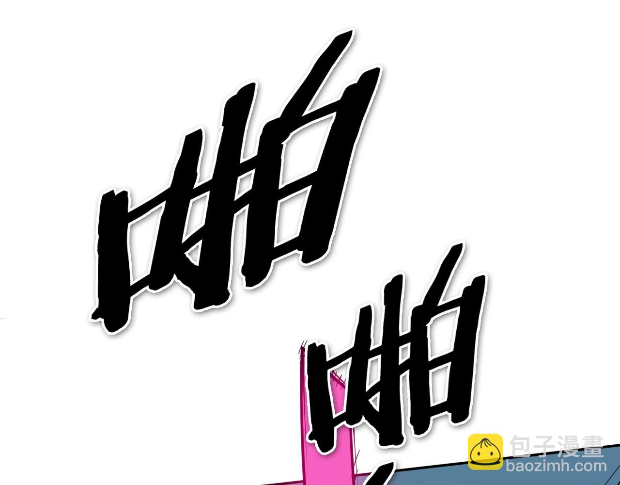 第180话 狩猎开始3