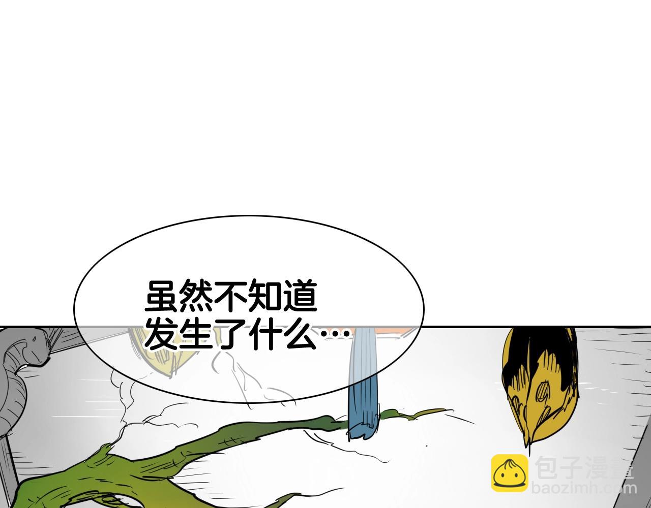 第180话 狩猎开始39