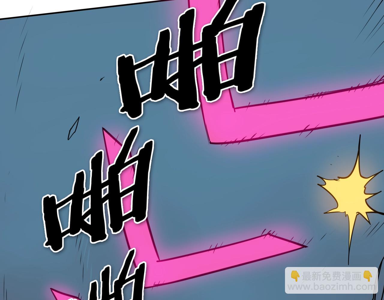 第180话 狩猎开始4