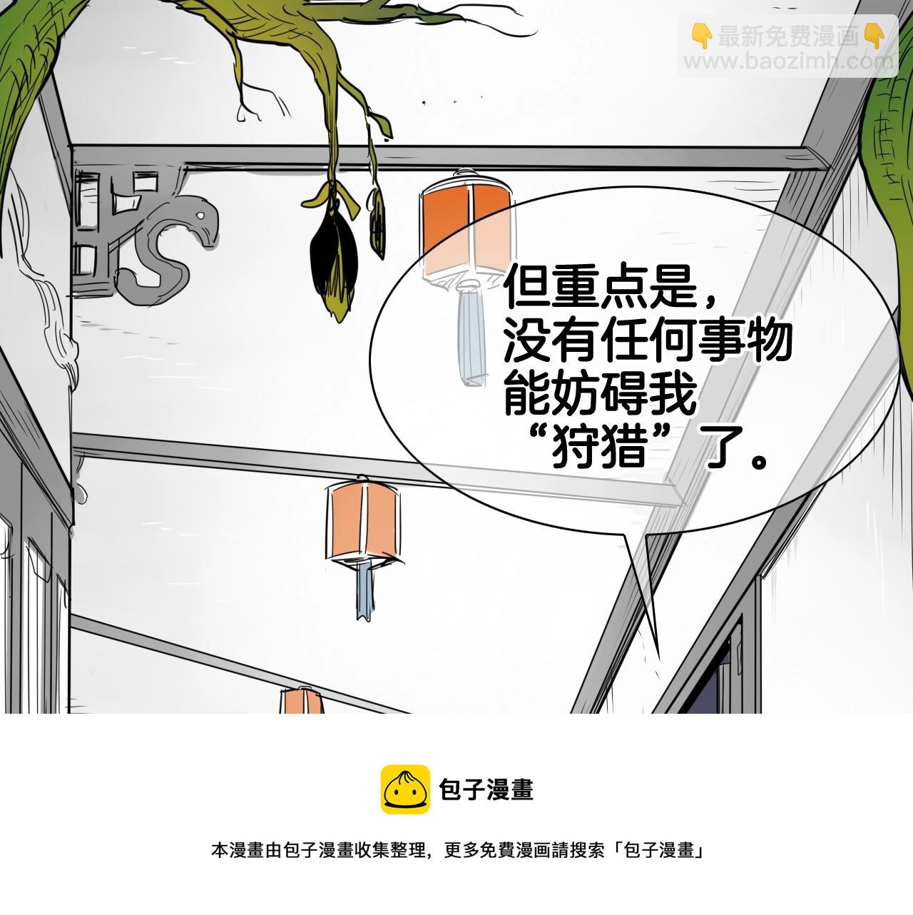第180话 狩猎开始40