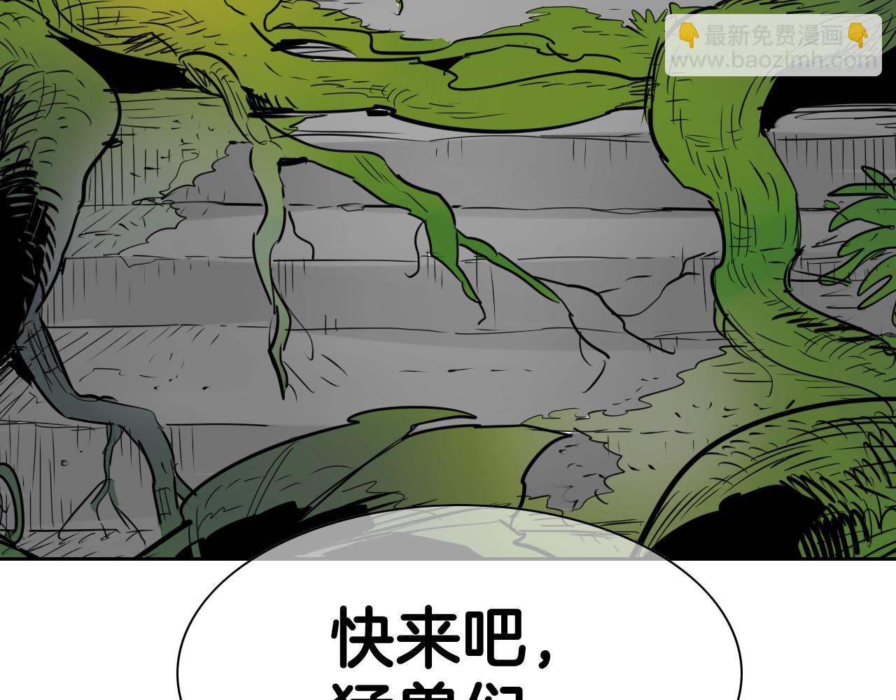 第180话 狩猎开始42