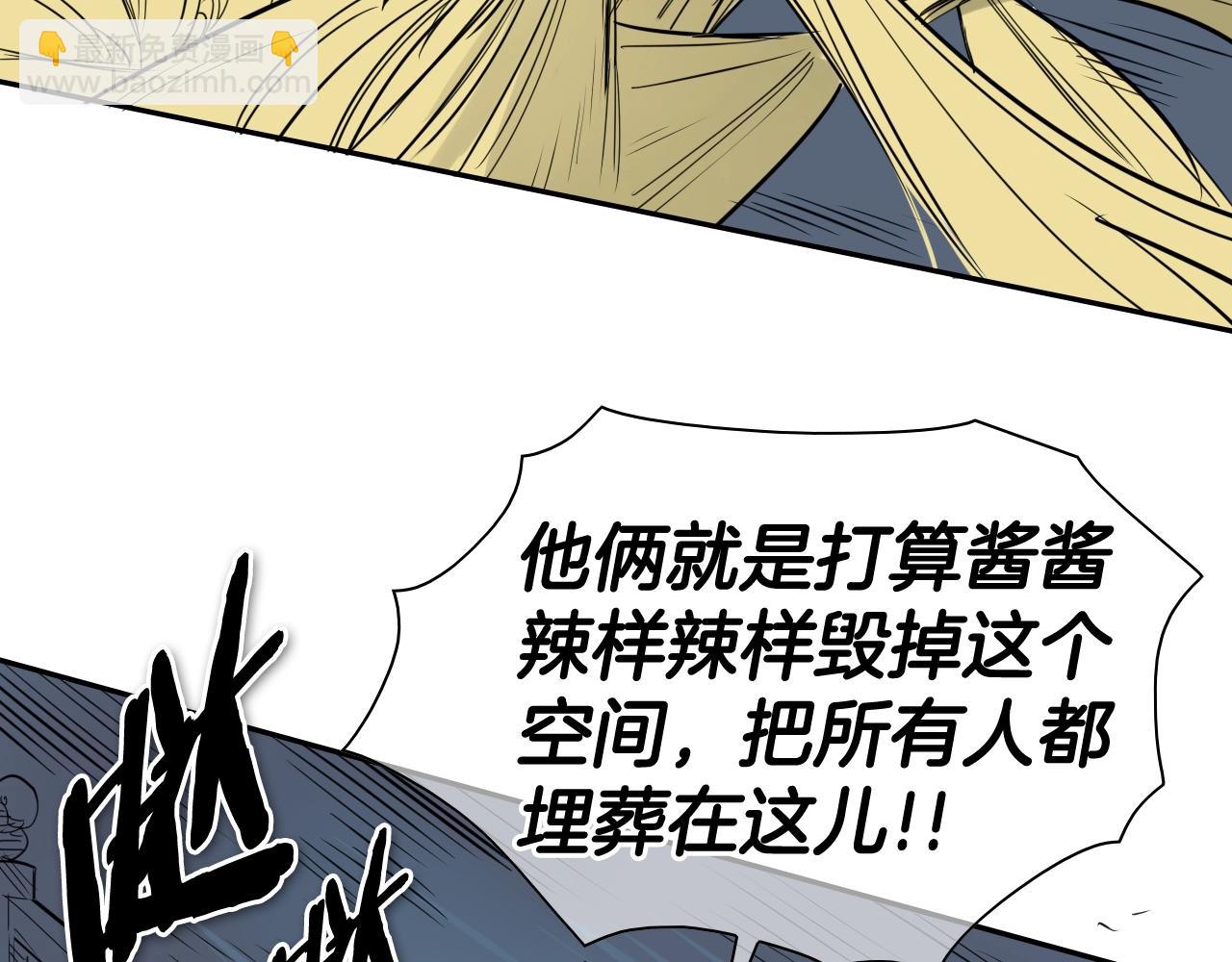 第180话 狩猎开始49