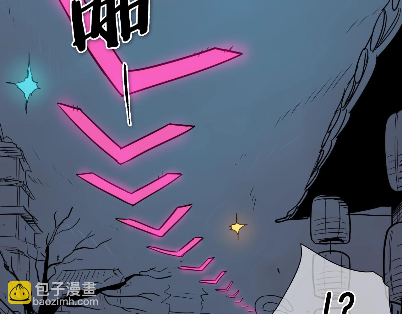 第180话 狩猎开始5