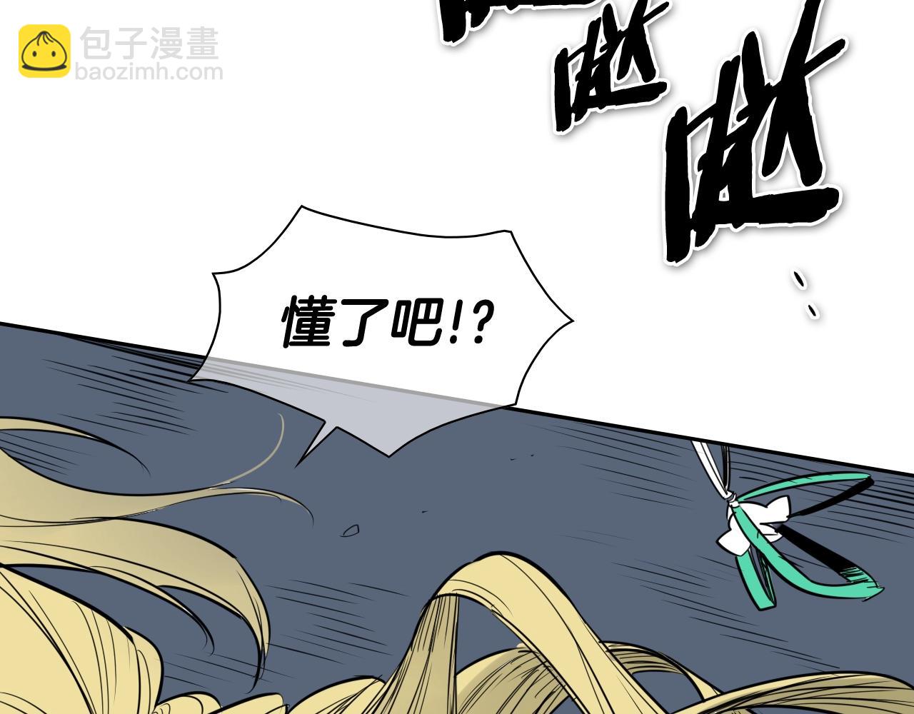 第180话 狩猎开始52