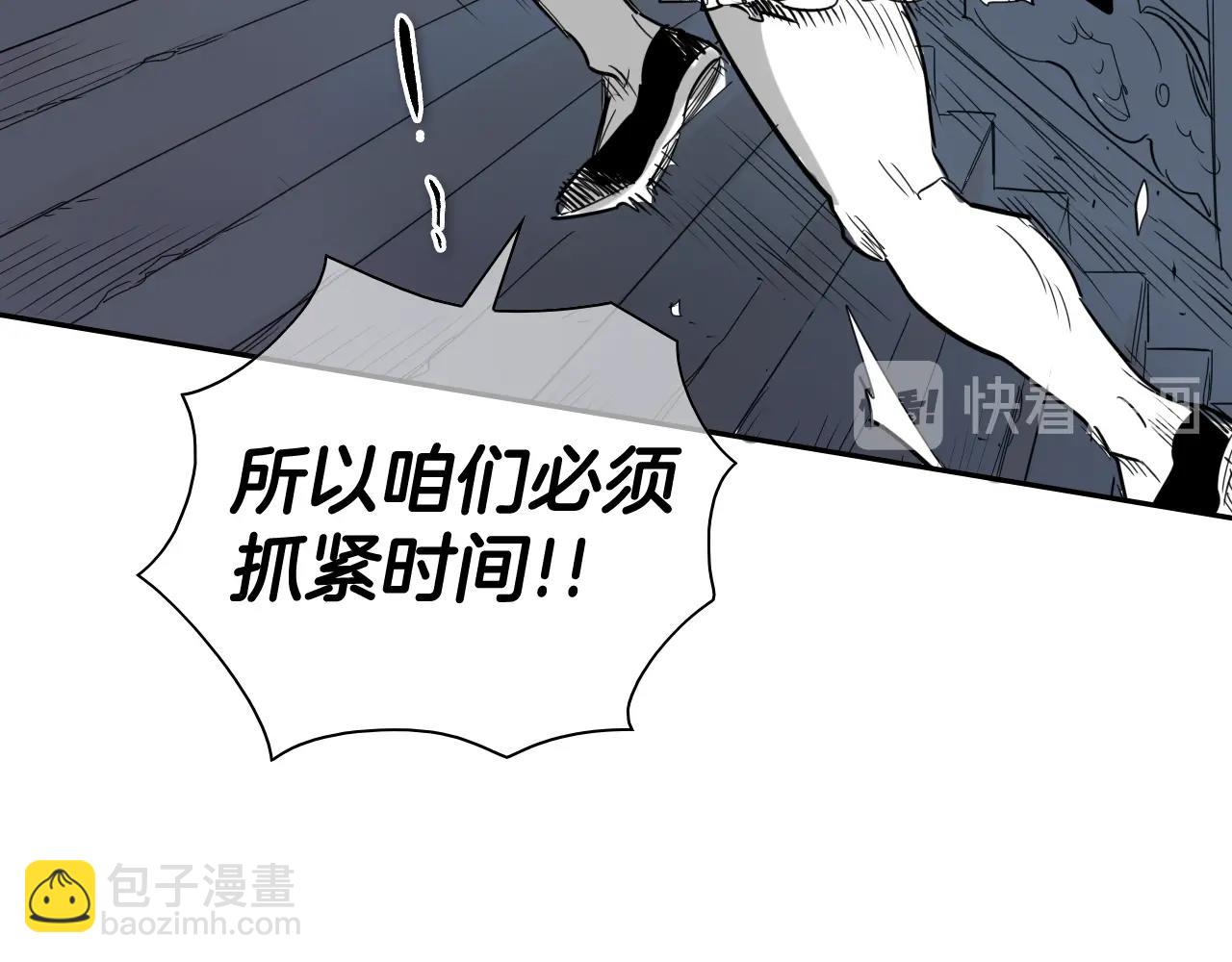 第180话 狩猎开始55
