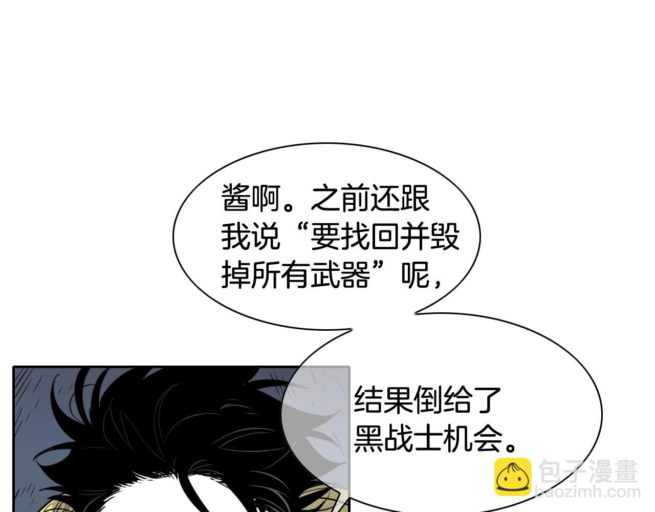第180话 狩猎开始56