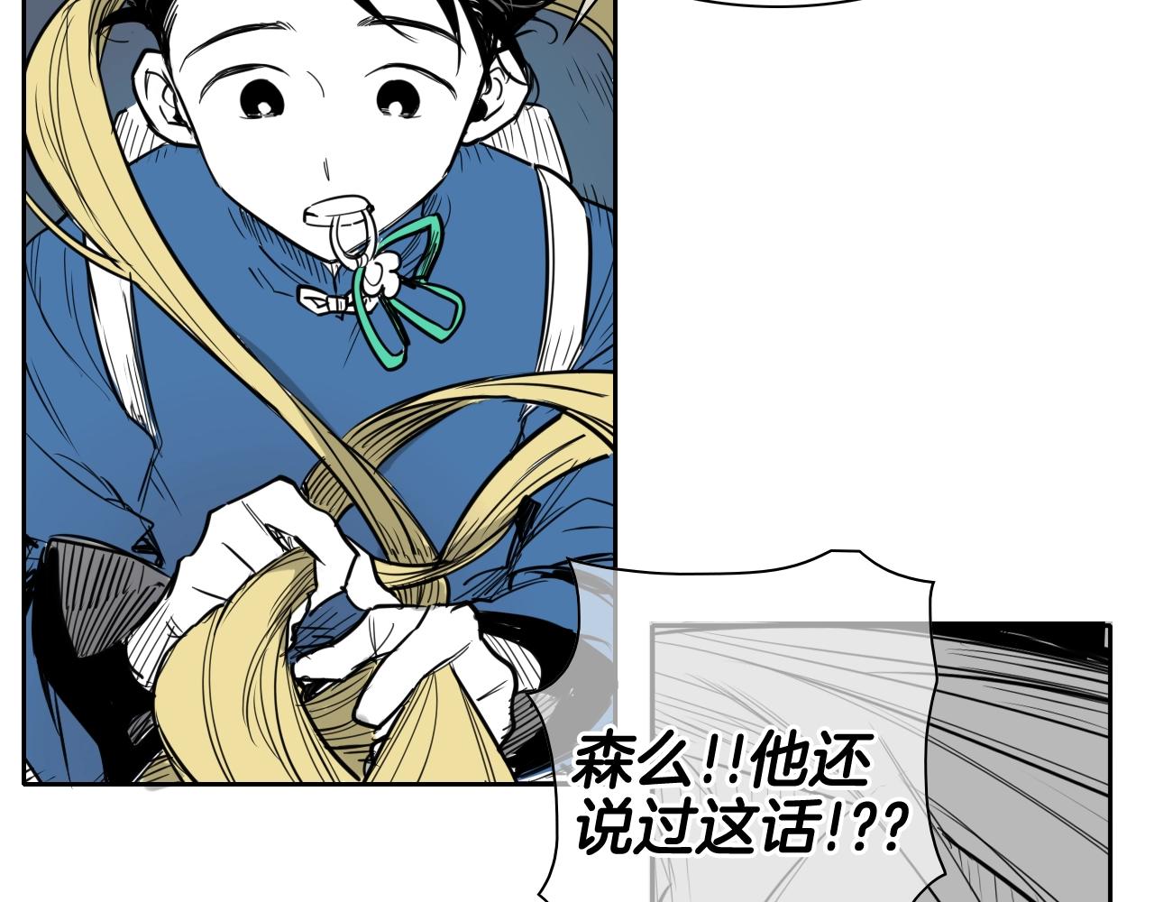 第180话 狩猎开始57