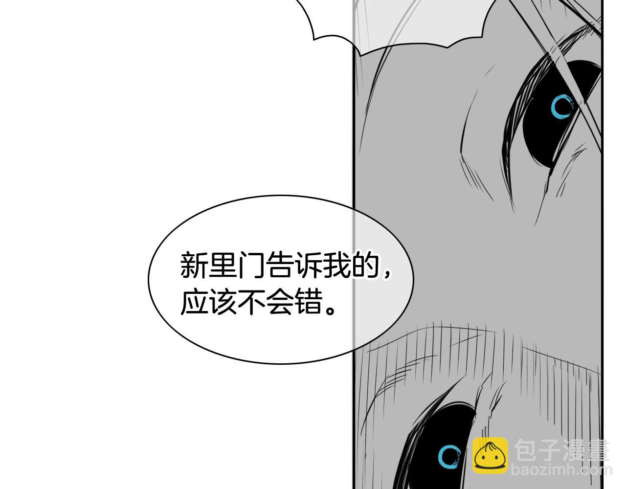 第180话 狩猎开始58