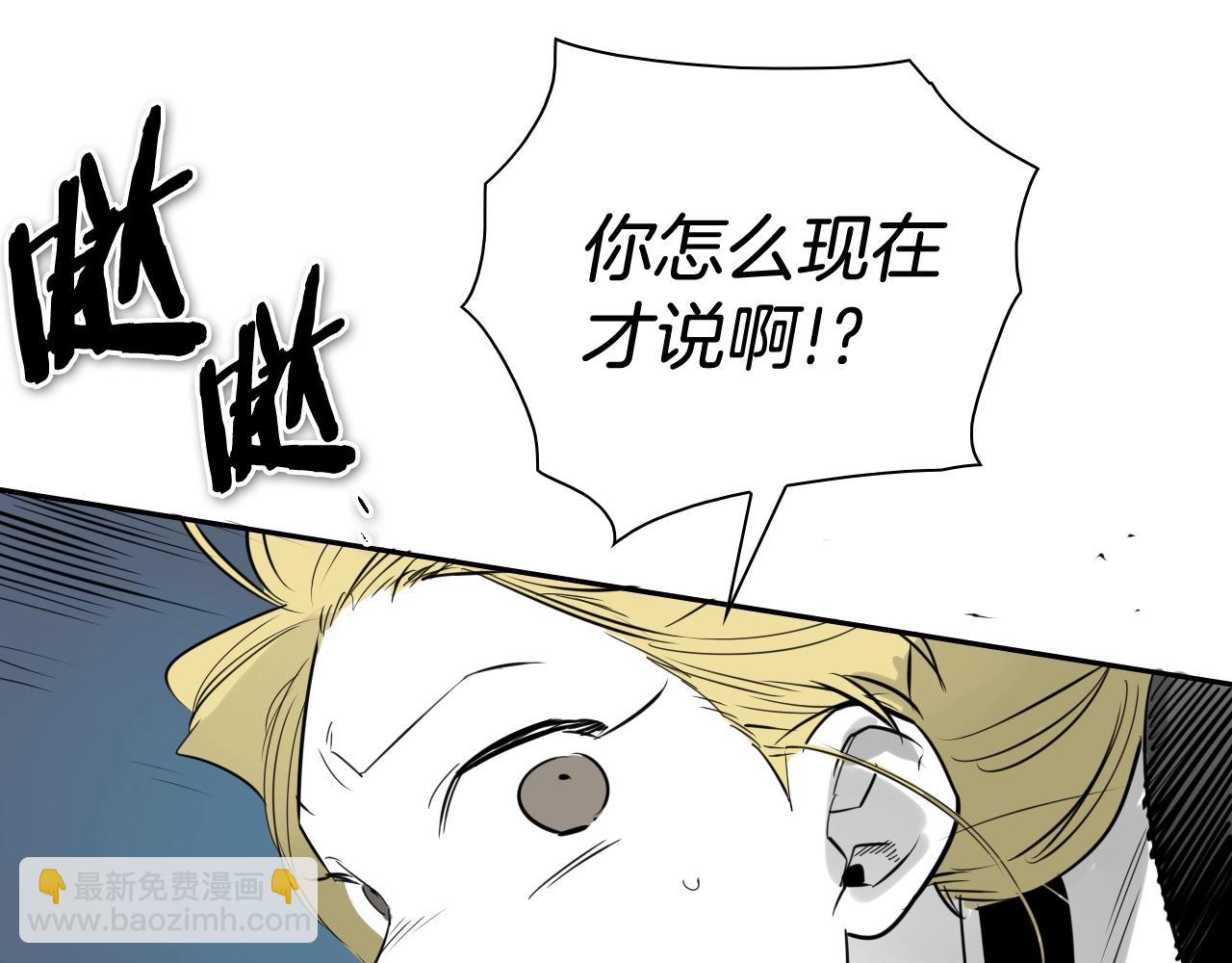 第180话 狩猎开始61