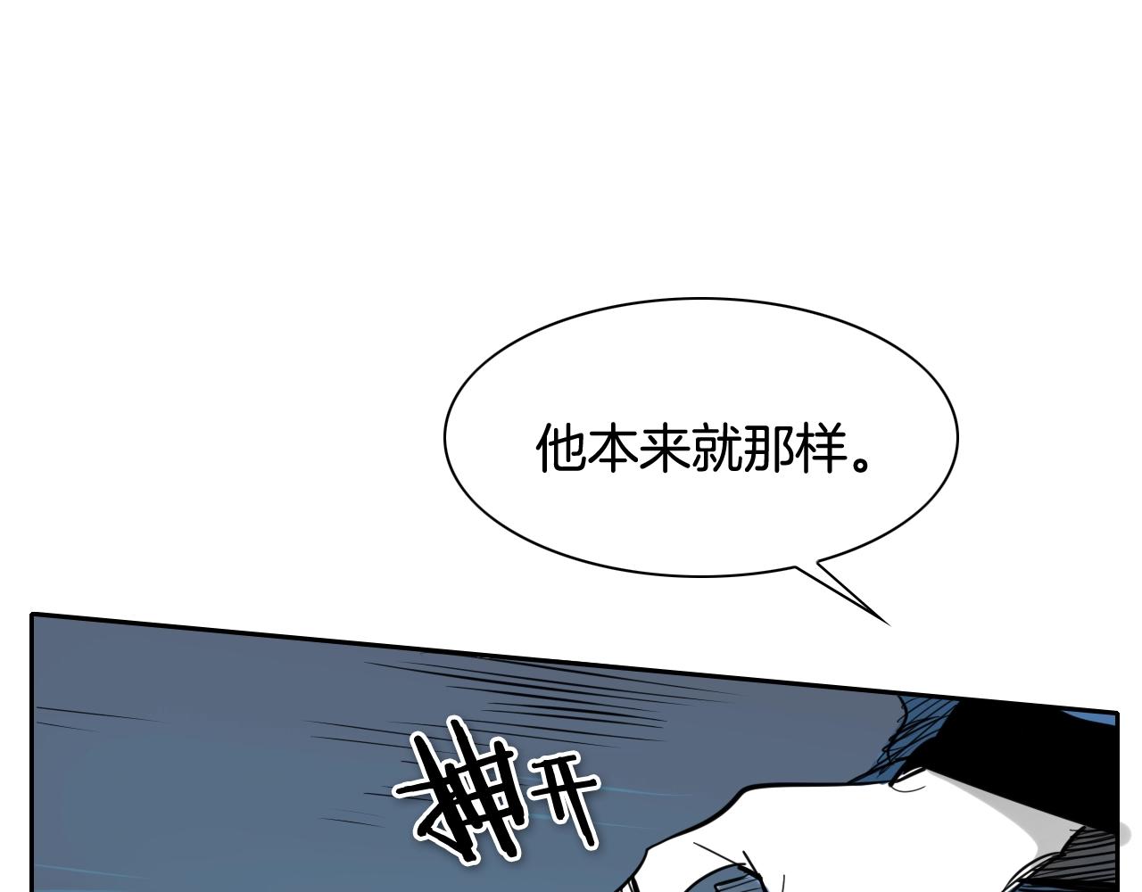 第180话 狩猎开始63