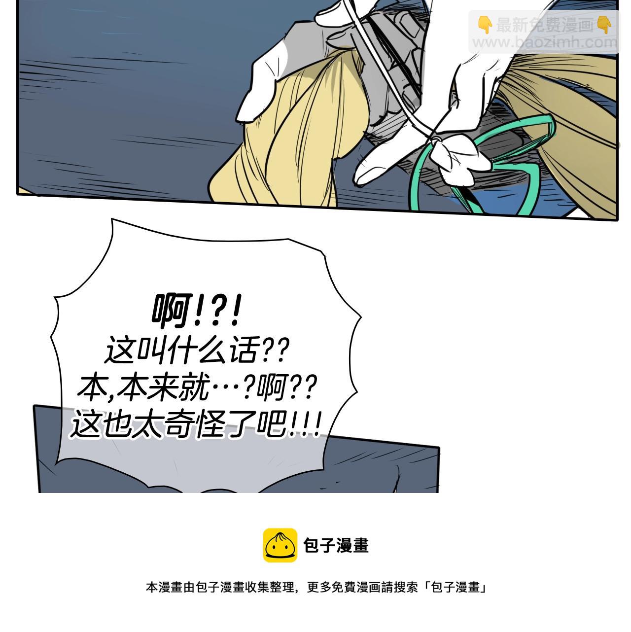 第180话 狩猎开始64