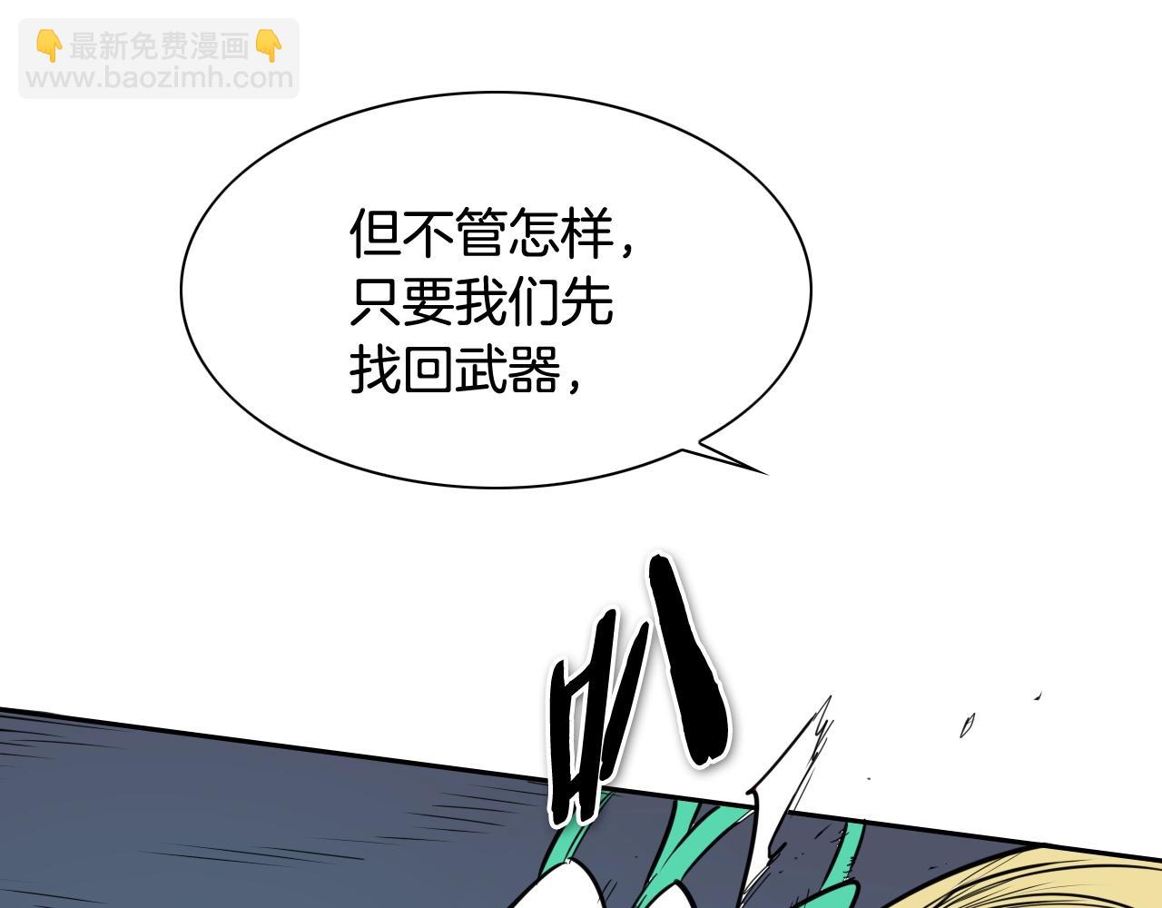 第180话 狩猎开始67