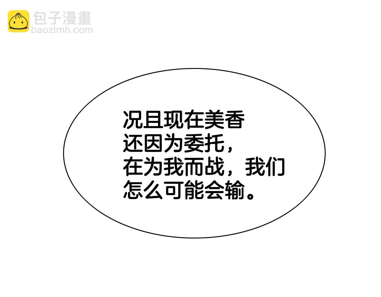 第180话 狩猎开始69