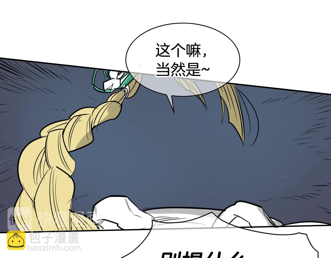 第180话 狩猎开始73