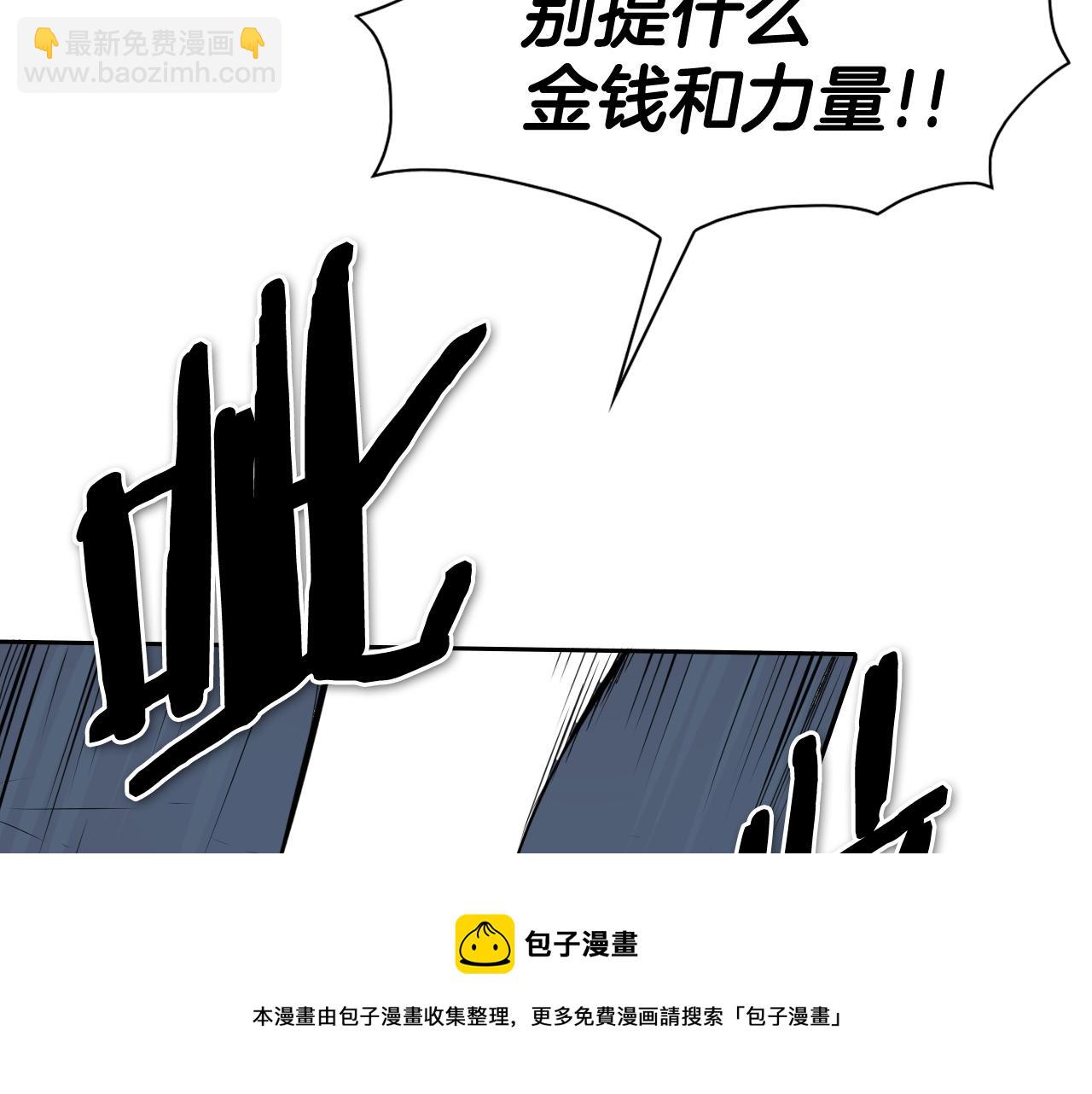 第180话 狩猎开始74