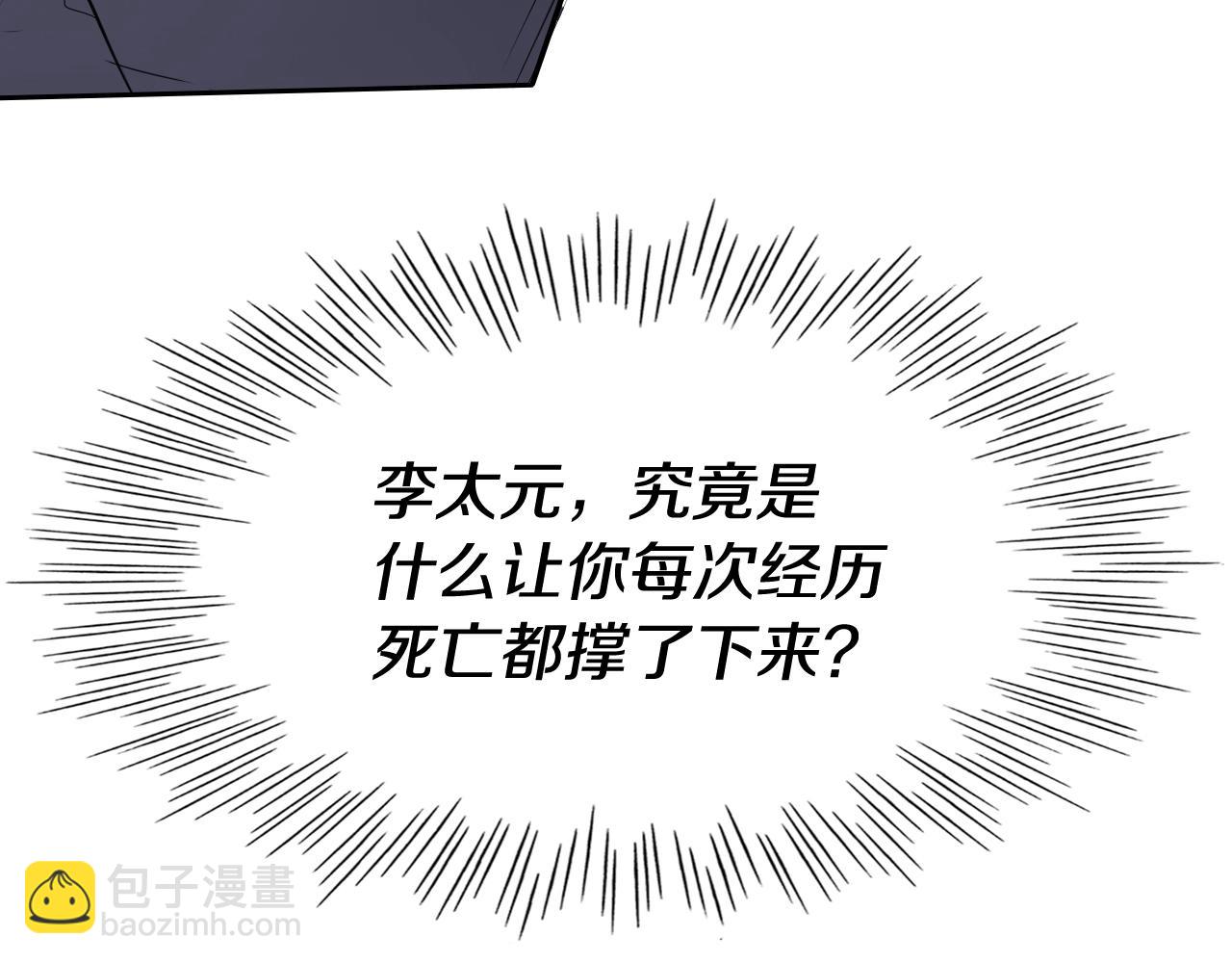 第180话 狩猎开始76