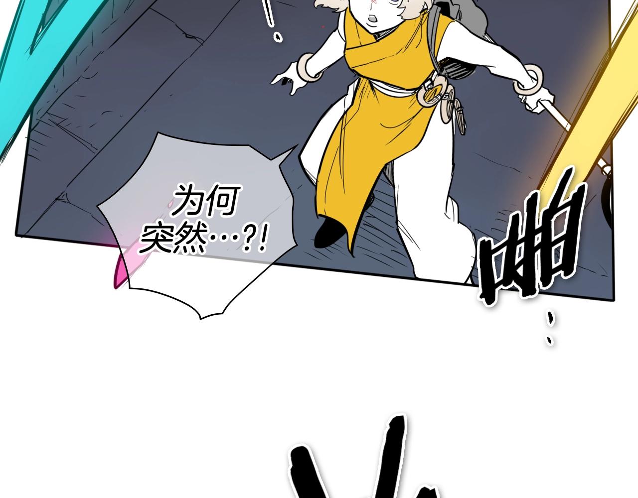 第180话 狩猎开始8