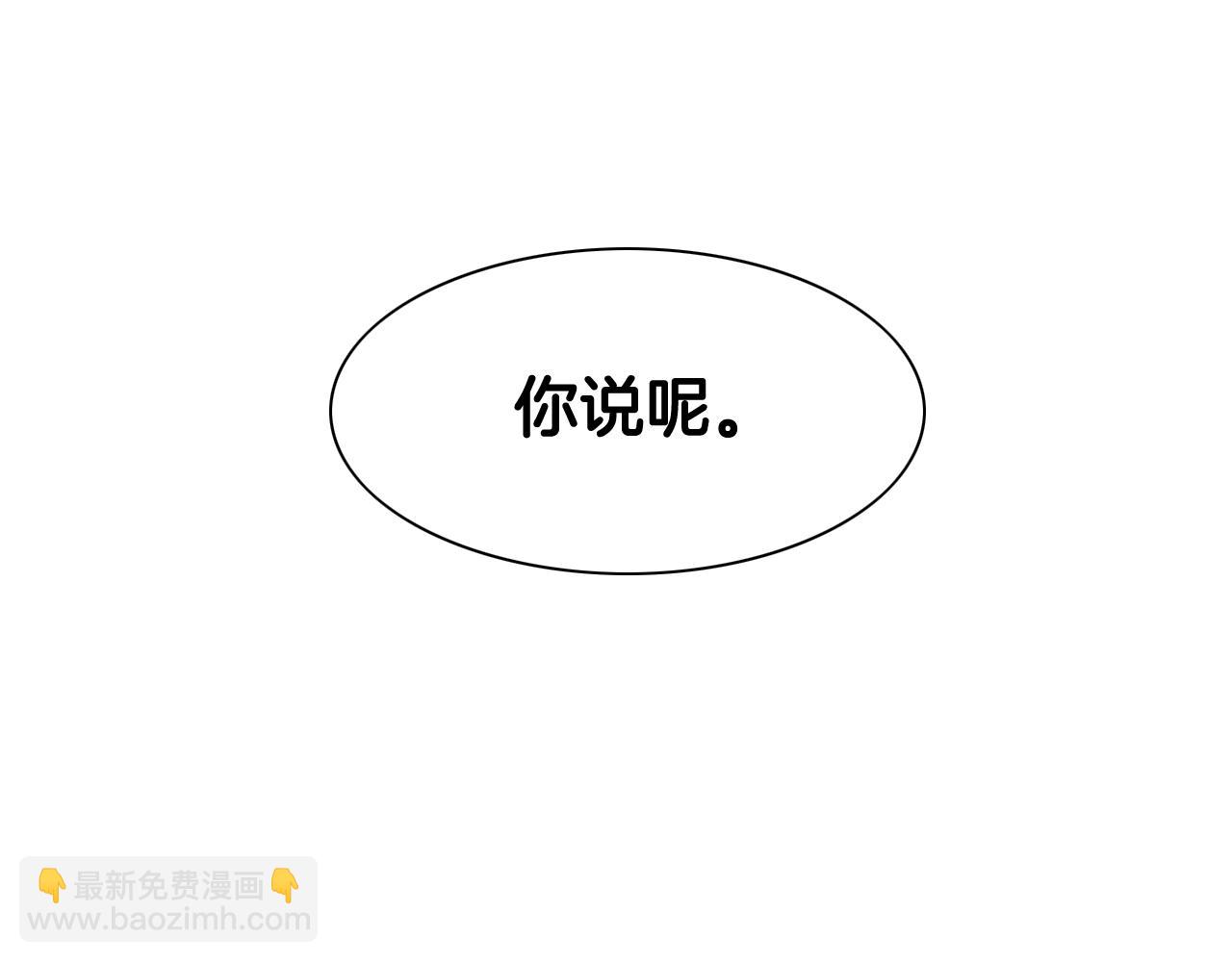 第180话 狩猎开始90