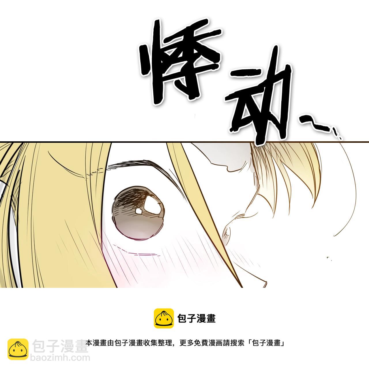 第180话 狩猎开始94