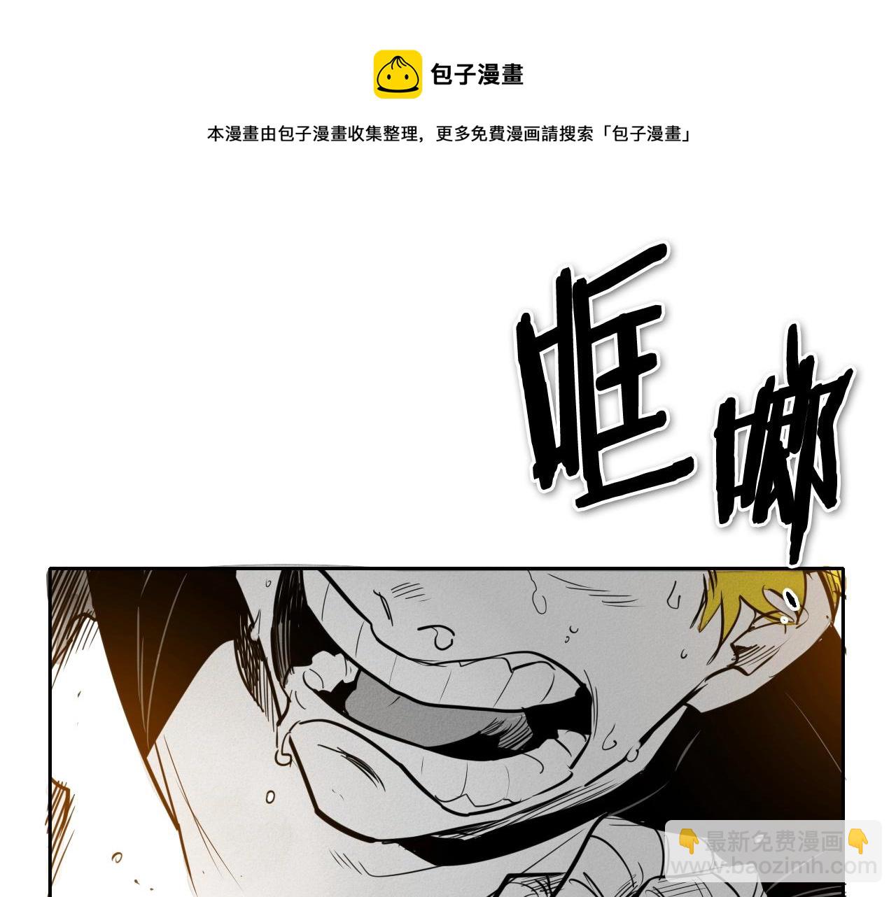 第181话 大威天龙！10