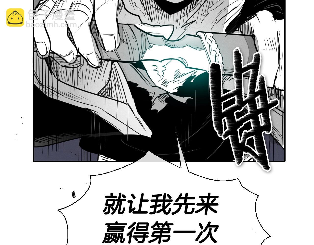 第181话 大威天龙！101