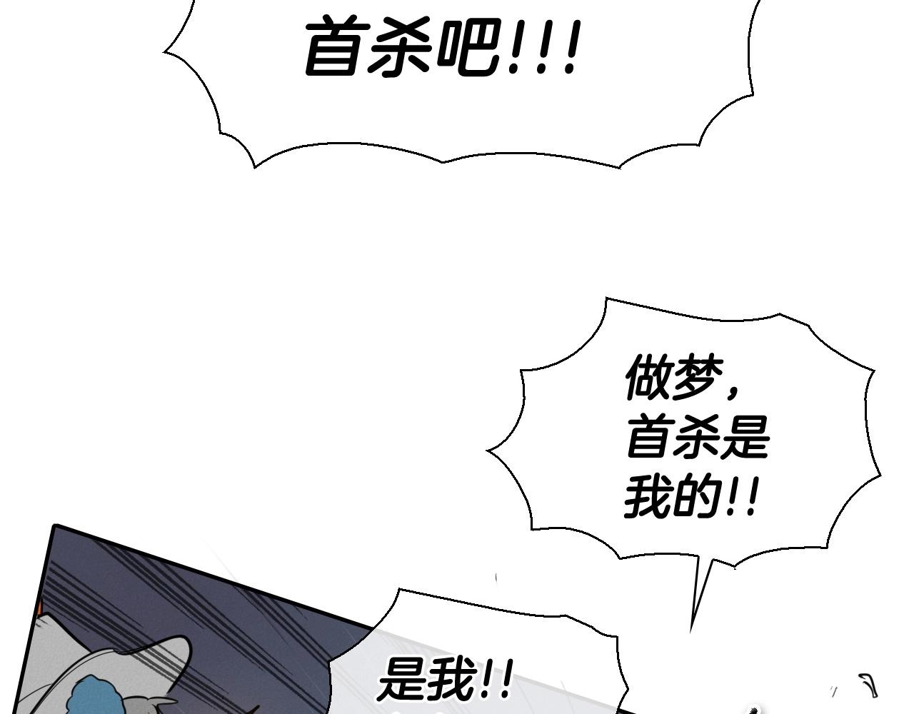 第181话 大威天龙！106