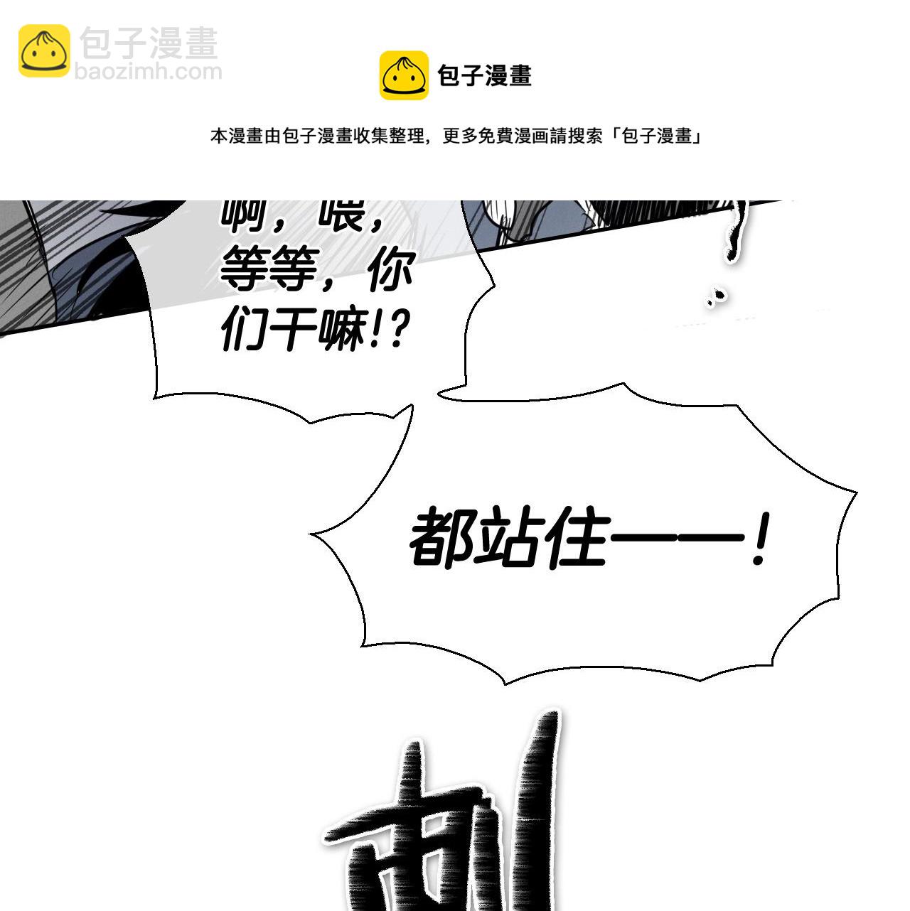 第181话 大威天龙！108
