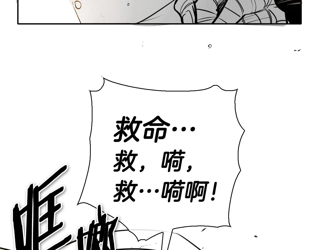第181话 大威天龙！11