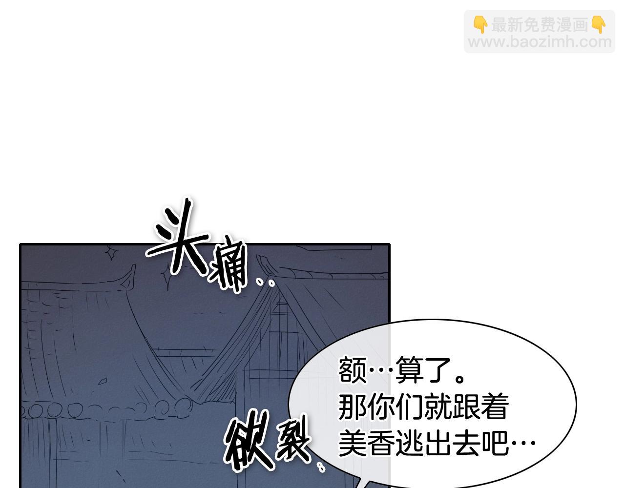 第181话 大威天龙！111