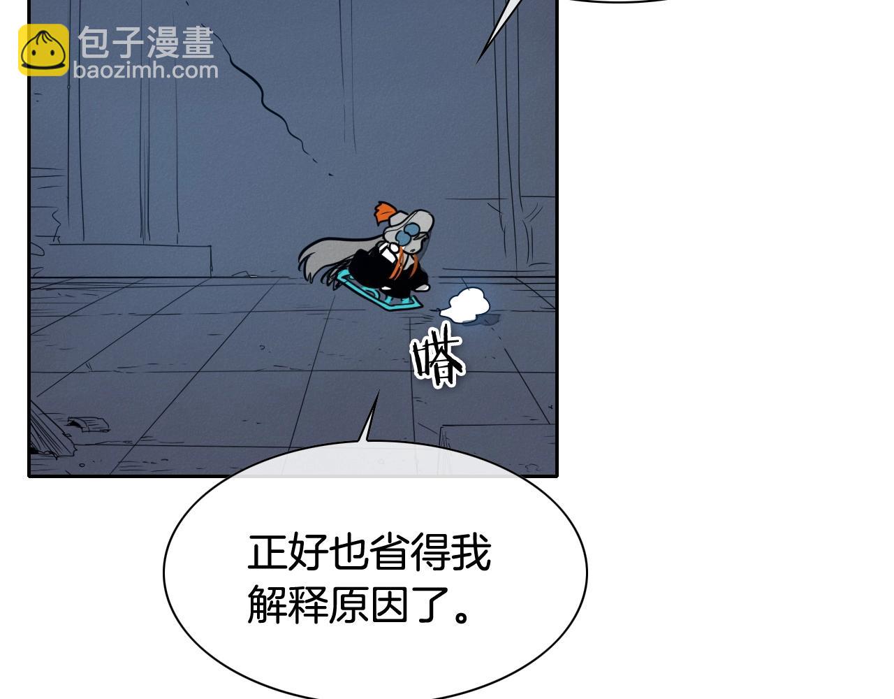 第181话 大威天龙！112