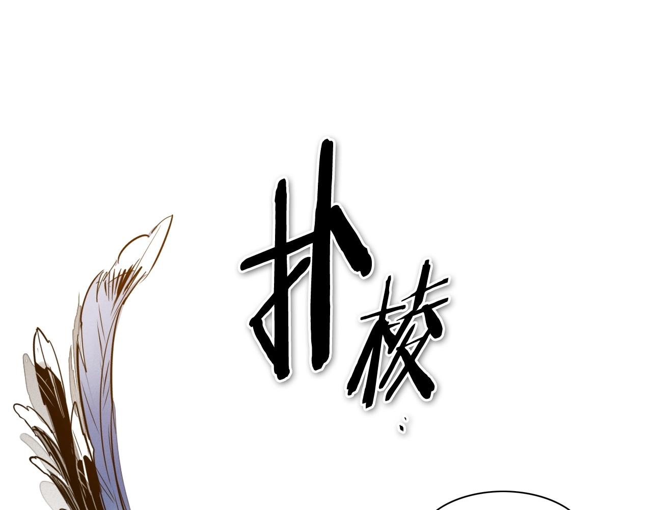 第181话 大威天龙！117