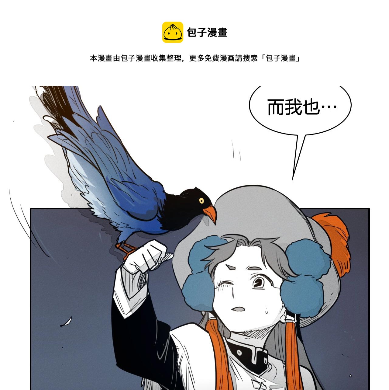 第181话 大威天龙！118
