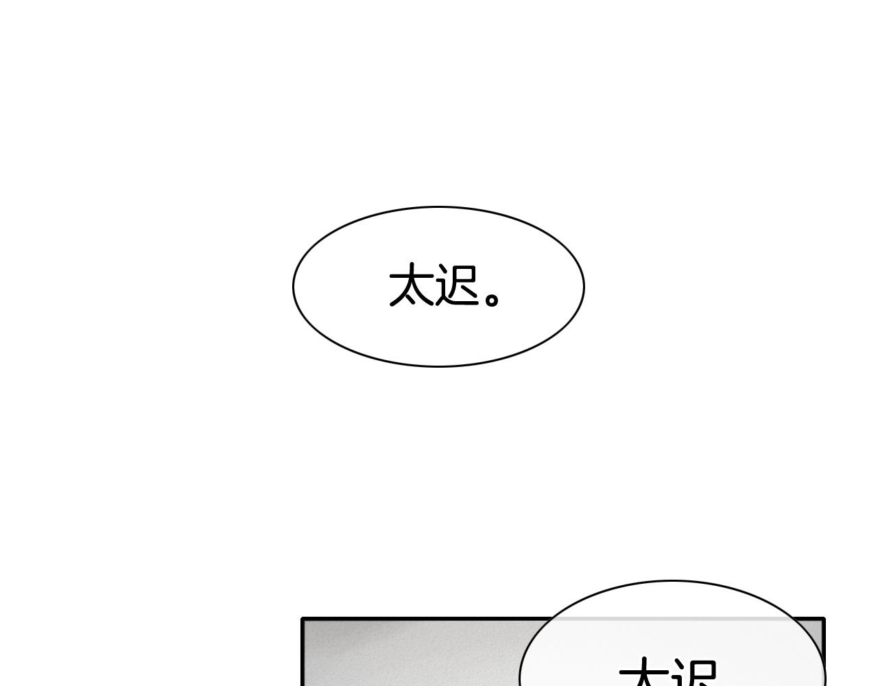 第181话 大威天龙！123
