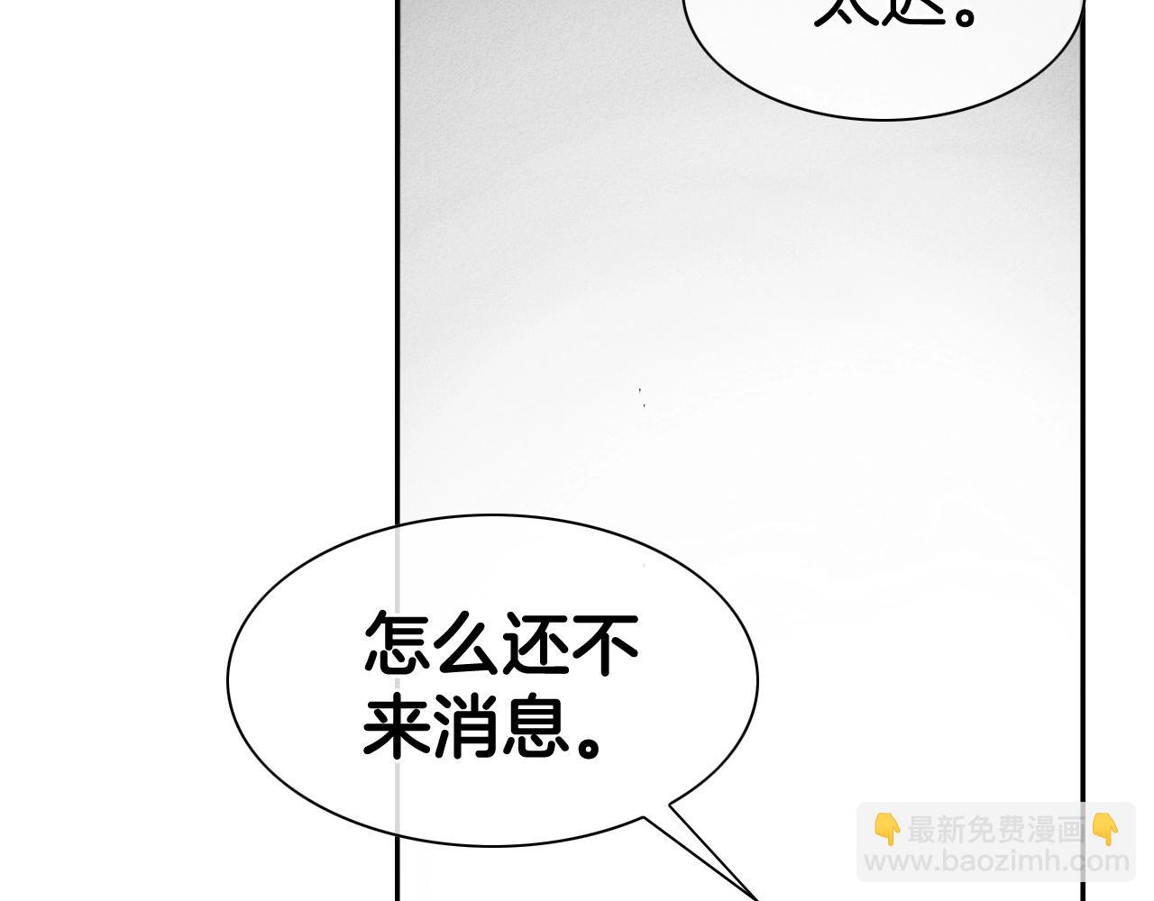 第181话 大威天龙！124