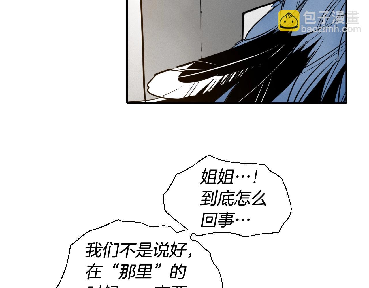第181话 大威天龙！126