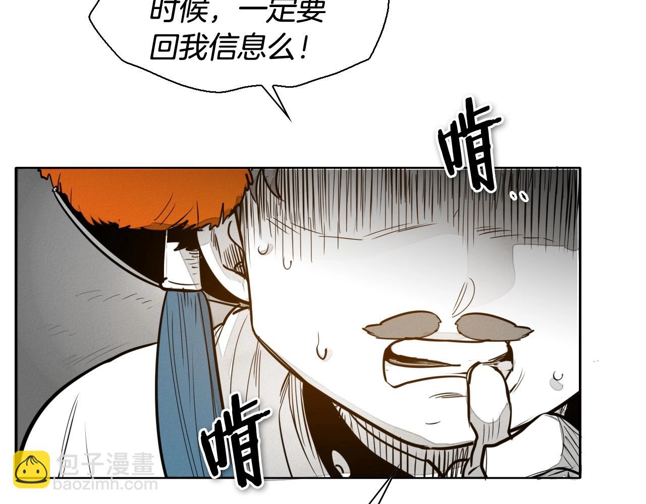 第181话 大威天龙！127